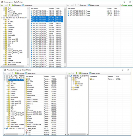 DigitalPhotos. Защита от копирования с драйвером