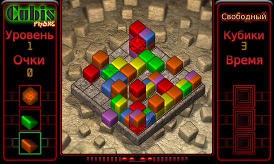 Cubis Phone