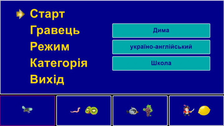 Parole. Игра по изучению слов