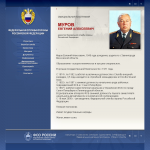 ФСО