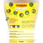 Очаково