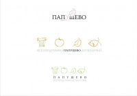 Папушево