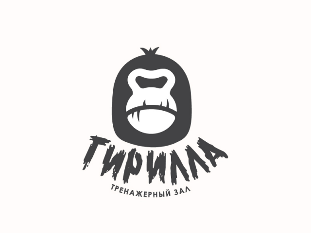 Гирилла