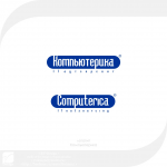"Computerica"