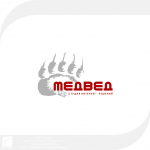 "МЕДВЕД"