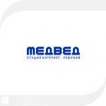 "МЕДВЕД"