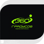 "360 градусов"