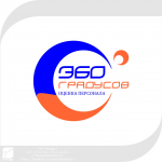 "360 градусов"