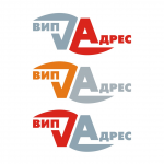 "ВИП АДРЕС"