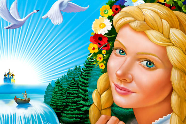 Славянский източник