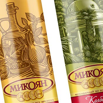 Колбасы "Микоян"