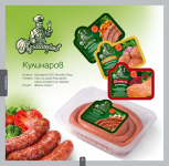 Кулинаров