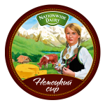 Немецкая брынза
