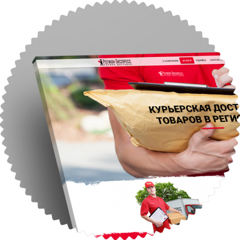 Служба доставки