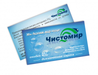 Работа 158491