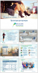 Презентация для Shoes cleaning professional