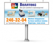 банер