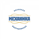 механика