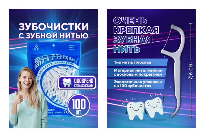Работа 4400959