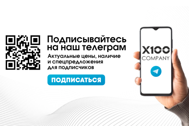 Работа 4310912