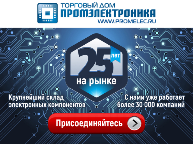 Работа 3385979