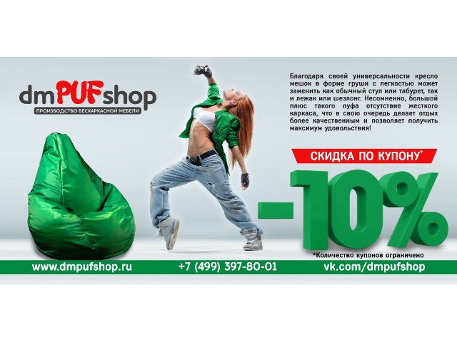 Работа 3488276