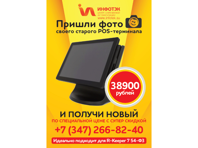 Работа 3401920