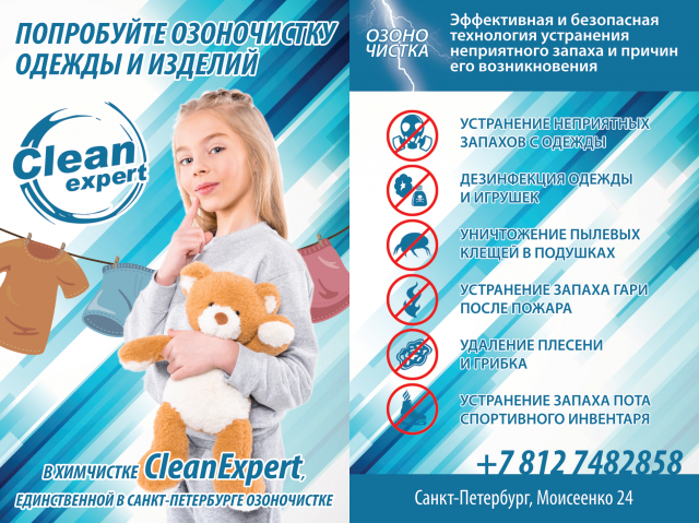 Работа 3335425