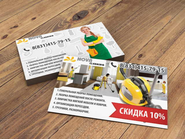 Работа 1846515