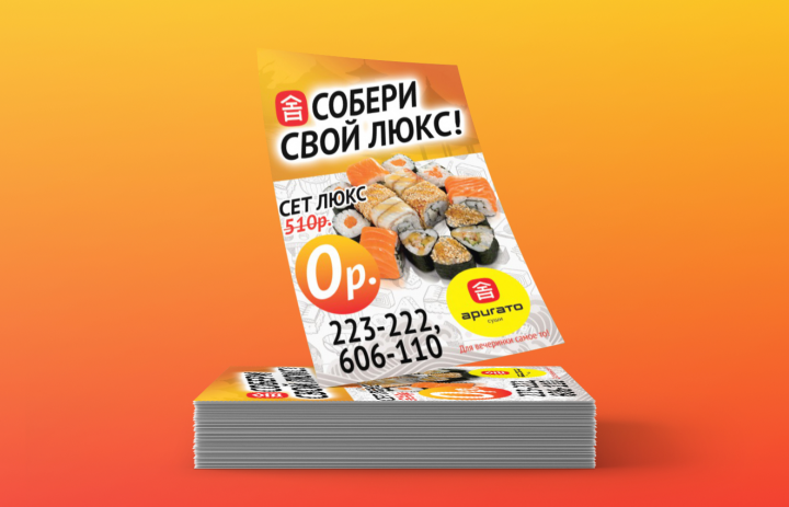 Работа 2050512
