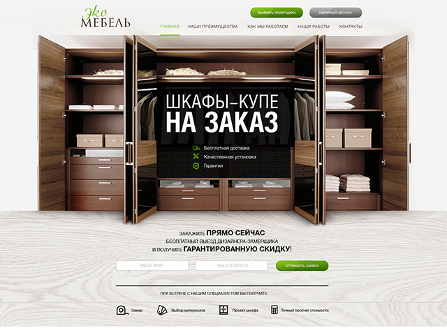 Работа 3204895