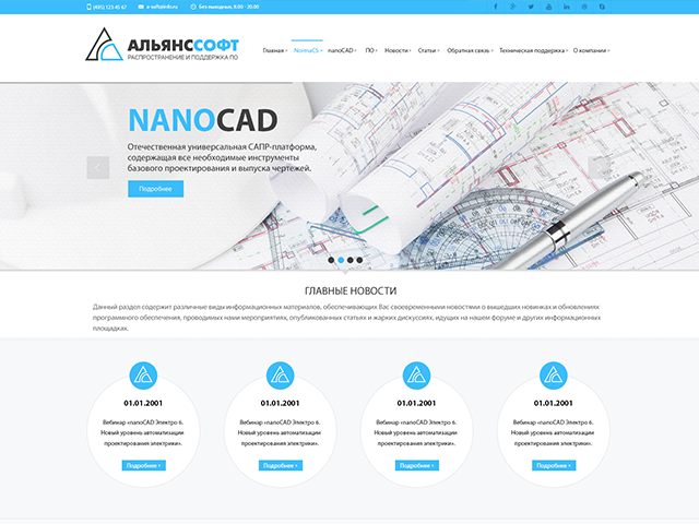 Работа 3204897