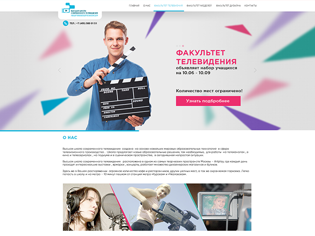 Работа 3204883
