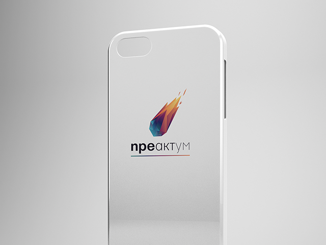 Преактум