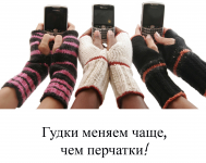 Проект баннера со слоганом для рекламной кампании