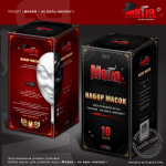 Mask Box