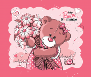 Baby Bear