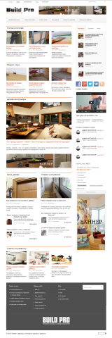 Сайт электроный журнал о стройке