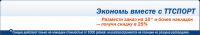 Работа 880402