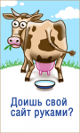 Работа 880383