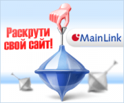 Работа 880382