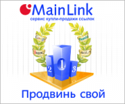Работа 880381