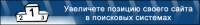 Работа 880343