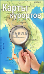 Работа 880342