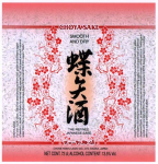 Этикетка для бутылки