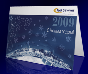 Корпоративная открытка