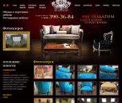 PHP-скрипт для добавления водяных знаков на изображение