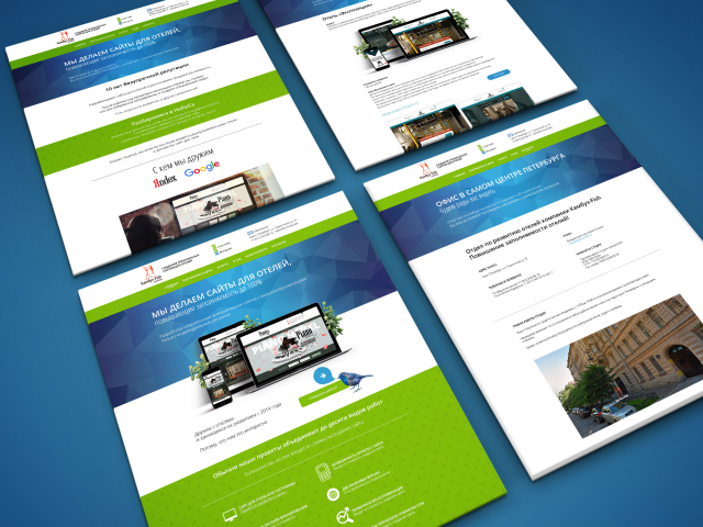 Сайт для веб-студии, 2018