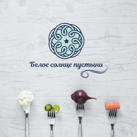 Логотип для ресторана в центре Москвы