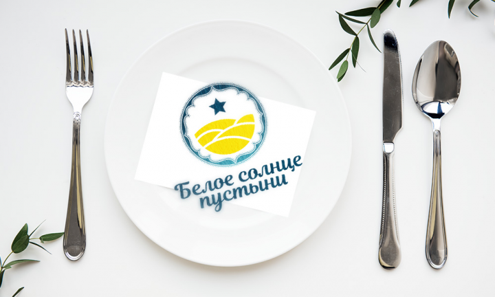 Логотип для ресторана в центре Москвы